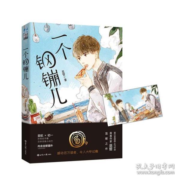 我是A2驾照。酒后骑无牌无证摩托车。请问一下怎样处理？游戏画面